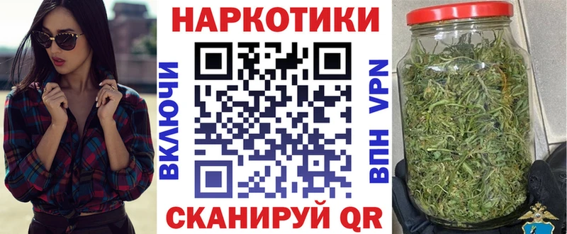 Купить наркотик Ковылкино Бутират СК ГАШ МЕФ МАРИХУАНА