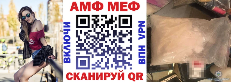Амфетамин Розовый  Ковылкино 