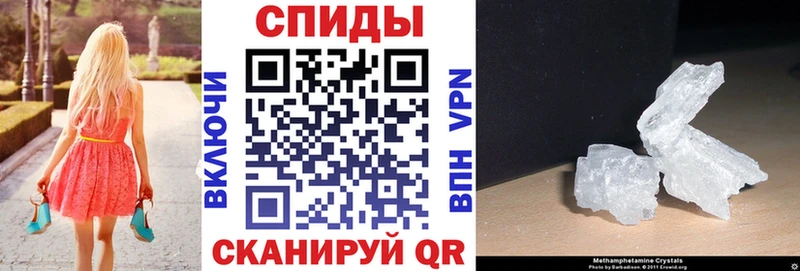 Амфетамин 98% Ковылкино