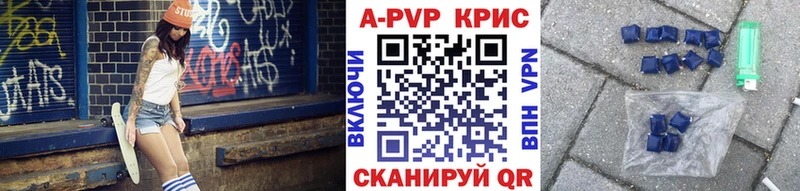 Alpha PVP Соль цена наркотик Ковылкино