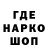 Первитин витя Bika Shamen
