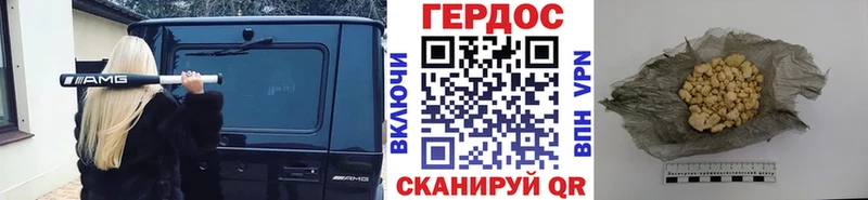 где продают   Ковылкино  Героин VHQ 