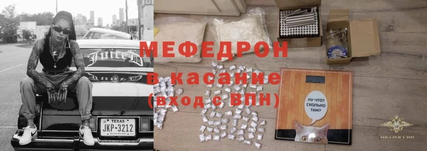 синтетический гашиш Богородск
