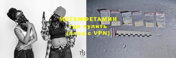 скорость Саяногорск