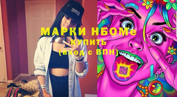 Альфа ПВП Богданович