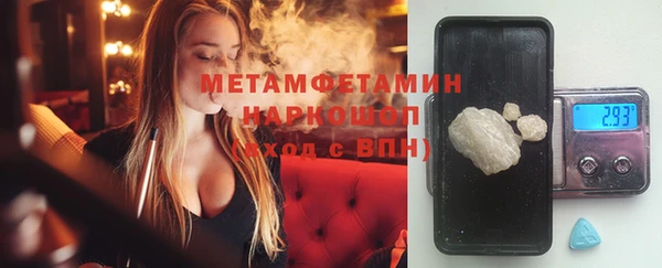 синтетический гашиш Богородск
