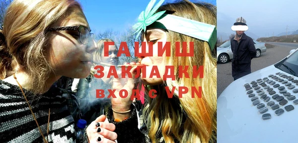 амф Сатка