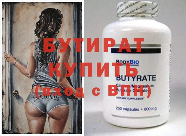 Альфа ПВП Богданович