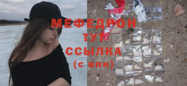 mdma Богородицк