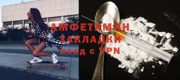 синтетический гашиш Богородск