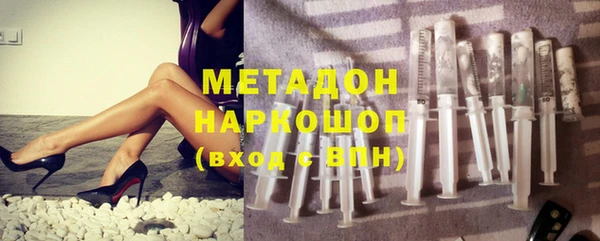 гашик Белокуриха