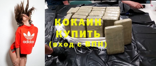 синтетический гашиш Богородск