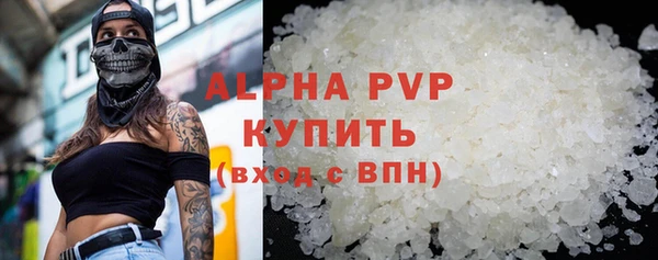 Альфа ПВП Богданович