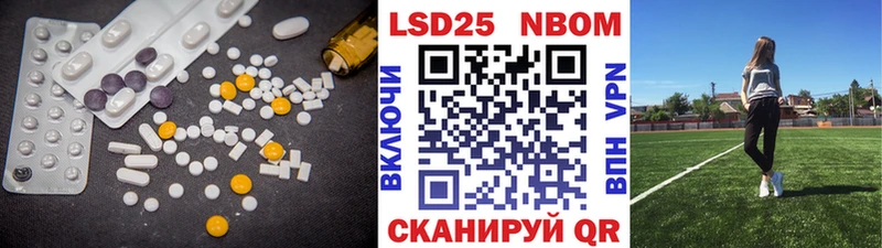 omg   купить наркотики сайты  Ковылкино  ЛСД экстази ecstasy 