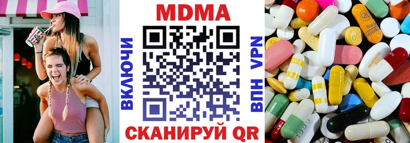 MDMA VHQ Ковылкино