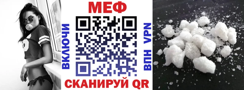 Меф 4 MMC  цена наркотик  Ковылкино 