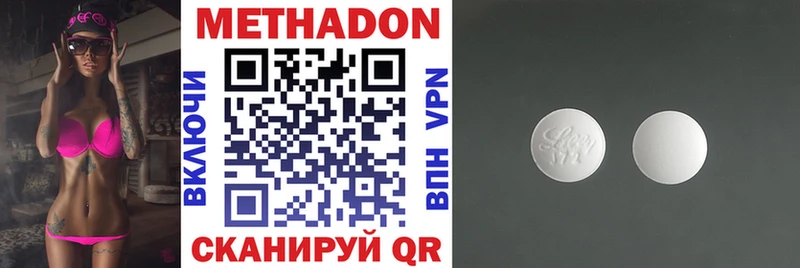 Метадон VHQ  blacksprut как зайти  Ковылкино 