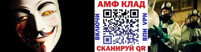 гидра зеркало  Ковылкино  Первитин винт 