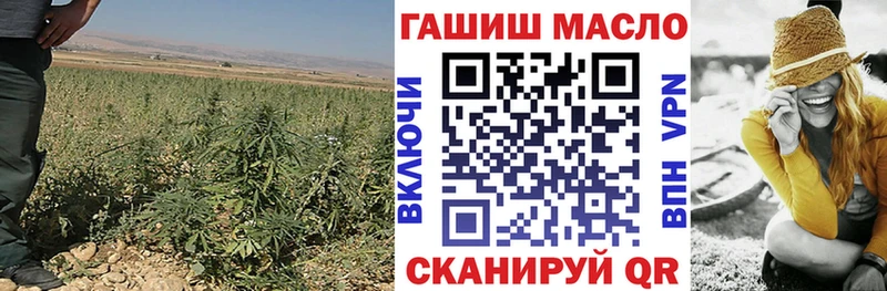 Дистиллят ТГК Wax  Ковылкино 