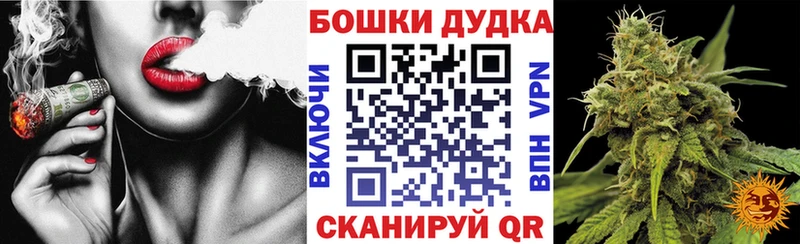 Марихуана Amnesia Ковылкино